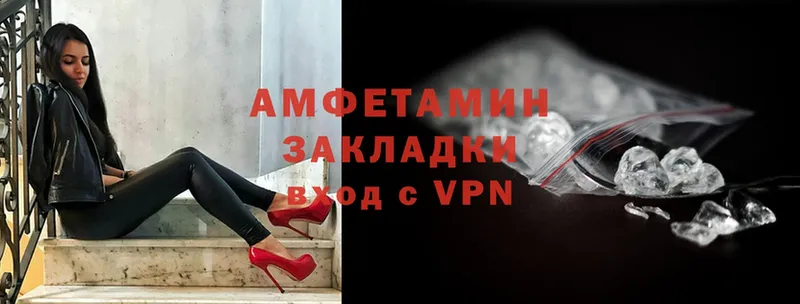 АМФЕТАМИН VHQ  Сольвычегодск 