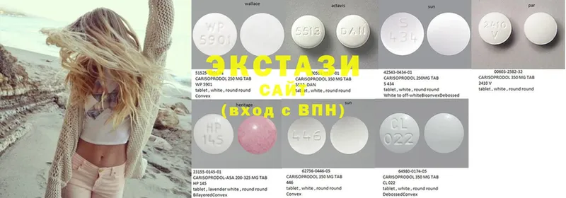 Ecstasy XTC  что такое наркотик  Сольвычегодск 