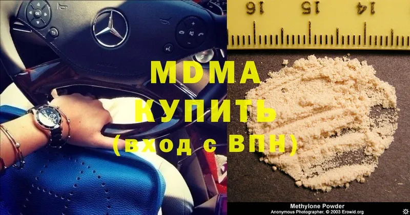 MDMA Molly  Сольвычегодск 